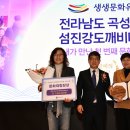오곡 압록 연합뉴스
