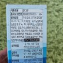 그로업 키즈 이미지