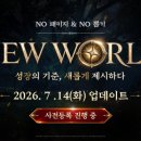 일양건설(주) 비즈트리뷴