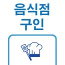 (주)한소반 밀숲 화양점 이미지