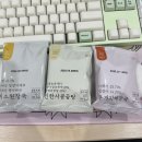 미소은혜약국 | [일상] 숙취해소제추천, 사몬타나 본본, 강화 펜션, 블리스버거, 오로라불멍, 고양이 보고가세요
