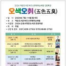 작은도서관버드나무에부는바람 이미지