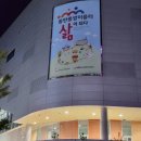 동탄중앙이음터 1층 이미지