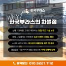 한국정밀주조 이미지