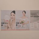 부산웨딩경락 잘하는 가인미가 부산 예비신부 웨딩케어 서면윤곽관리 후기