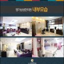 울산 명가삼성한의원 이미지