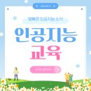 농업기술센터 정보화교육장(당진) 이미지