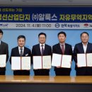 (주)참고을 이미지