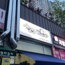 할멈탕수육 김밥(산수점) 이미지