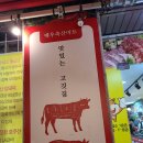 대우축산 이미지