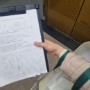 [공지] 20년 구축 반셀프 인테리어 1탄, 셀프로 입주민 동의서 받은 후기(+입주민 동의서 선물 ,멘트 추천)