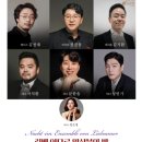 [신중년더채움학습관] 성악으로 물들다 | 20250811(월) 성악으로 물들다 #14-2학기 마지막