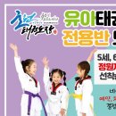 호원승리어린이집 이미지