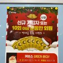 커브스삼계클럽 이미지