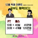 에이스이벤트 이미지