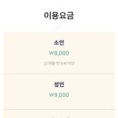 베스트원사우나 이미지