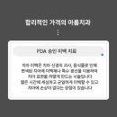 진접치과의원 이미지