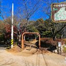 소곡태양광발전소 이미지