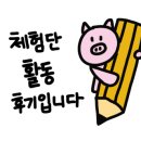 설렘족발 이미지