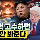 주식회사 이엠케이