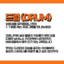 세움컴퍼니 이미지