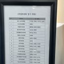 울산과학대학교 | 울산과학대학교 치위생학과 취업박람회 참석 후기