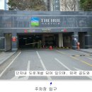 화서동 이미지
