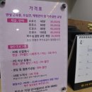 맑은손안마원 이미지