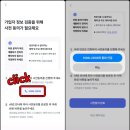 모요(MoYo) | 통신비 다이어트! 모요(Moyo)로 알뜰폰 가입 &amp; 셀프 개통 5분 컷(갤럭시 S25 자급제 휴대폰 광고 포함)