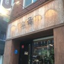 봉천 파스타 맛집 소금 후기