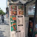 우리할매떡볶이신풍역점