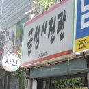금성사진관 이미지