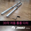 스마트상사 이미지