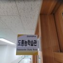 금송초등학교 이미지