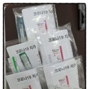 에코메트로약국 네이버블로그