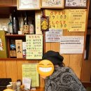 터미널메가스토어 | 일본여행1 난바역 - 쓰텐카구여행코스추천, 오사카맛집지도, 오사카일정엑셀