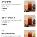 디어드립랩