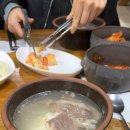 대흥설농탕 이미지