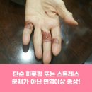 연세편한마디내과 이미지