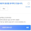 [VREW,Vegas] 브루로 자동자막 만들고, 베가스로 영상에 넣기 이미지