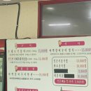 동의보감숯불갈비 | 김천 동의보감 숯불갈비 후기 | 바싹갈비구이정식