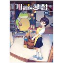 개굴상점 이미지