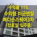 렌탈스퀘어 이미지