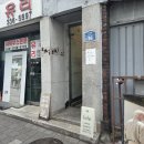 연희회관 | 연희동 사이사이 연희 : 조용하게 대화하기 좋았던 카페