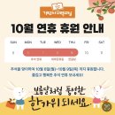 율빛초 이미지