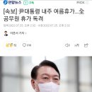 카츠현진천상인점 이미지