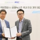 (주)동국제약 - 중구 | (주)동국제약