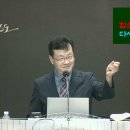 20260708 [사탄의 참소와 성령의 책망] 계12:10-11 최준일 목사 이미지