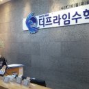 더프라임수학 이미지