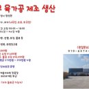 탕정인력 이미지